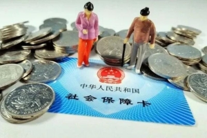 2020年深圳积分入户社保答疑：同交15年社保，深户与非深户领退休金有区别吗？