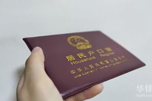 深圳积分入户的申请材料需要哪些