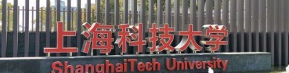 保研率比上交更高的上海双非大学，3名本科生中就有1人是推免生_重复