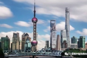 2020年上海市居转户政策解析！！【附申请案例分析】