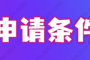 2022上海落户资格查询细则！上海积分落户办理查询网站汇总！