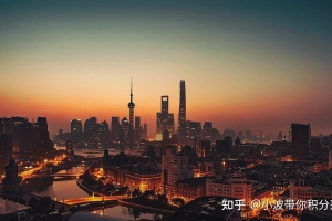 2021年上海户口新政策！落户上海6大方式（更新）