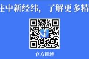 深圳9月1日起不再受理发放新引进人才租房和生活补贴_重复