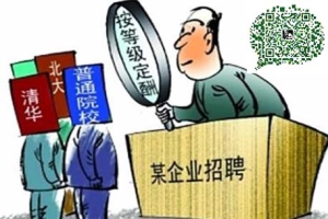 2022年深圳人才引进补贴申请,社保条件不符合
