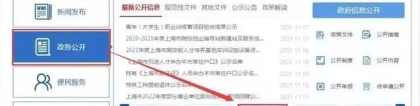 【上海居转户】中级职称落户上海如何申报？