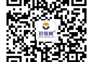 2022年河北保定涞源县引进教师高层次人才公告（30人）