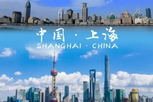 【政策】上海新政发布，落户门槛再度降低，符合这些条件就可以！