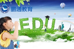 深圳留学生补贴两万五南山网上预约落户