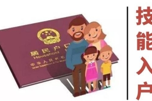 2022年深圳户口的小孩高考有什么优势吗