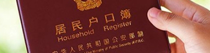 2018年留学生落户上海都有哪些规定