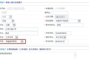【干货】人才引进落户上海必看！最详细的一网通办申请攻略，建议转发收藏！