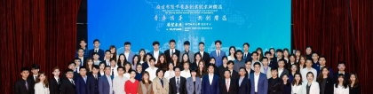 博士生温志渊作为深圳市学联代表参加大湾区青年论坛