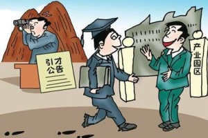 2022年深圳博士后人才引进政府补贴