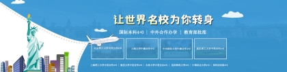 4+0本科上海大学申请条件2022已更新(今天／动态)