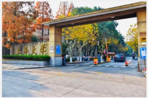 211大学：上海大学2023届保送研究生690人，计算机专业保研36人