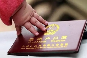2022年留学生落户上海办理流程详细！