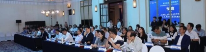“共筑新格局 共建经济圈” 成都蒲江在上海举行投资环境推介会