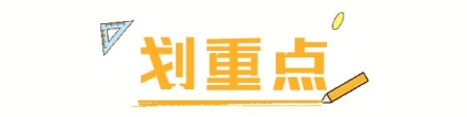 定了！上海应届生落户将于六月开放第一批，应届生们请提前做好准备！