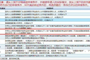 【深户办理】2022年留学生深圳入户流程指南（必读）