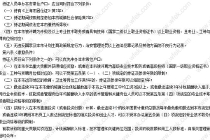 符合上海居转户条件但申请失败，主要是这些原因