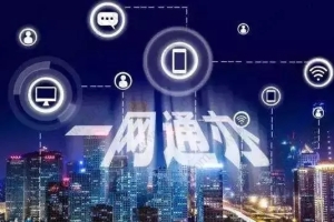 2019上海落户＂一网通办＂,新变化让人欢喜