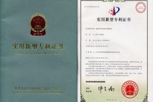 购买一个专利能用于深圳积分落户吗？
