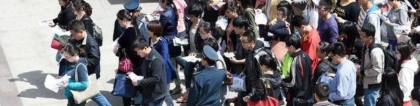 深圳留学生入户条件政策2022