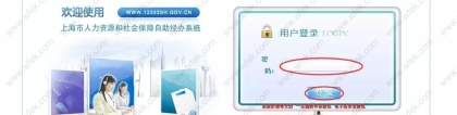 2022年上海落户单位一网通办操作攻略，详细流程