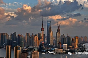2020上海居转户缩短年限政策条件！！