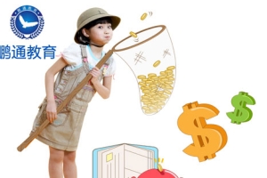 2019年深圳积分入户需要多少分折腾费力的时代已经过去
