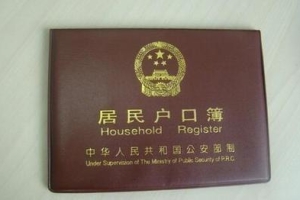 深圳最后一批纯积分入户开始了：没有学历要求，仅剩10000名额！