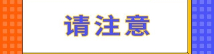 官宣：软考高级可作为高级职称人才引进落户上海！