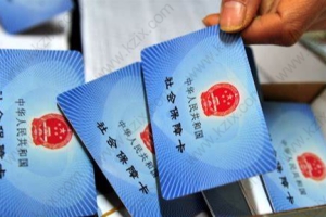 本年度社保基数如何确定？涉及到上海居住证积分和落户的办理！