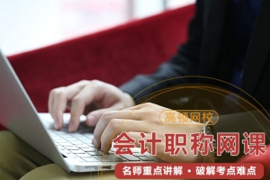 深圳入户积分中级会计职称政策是什么？