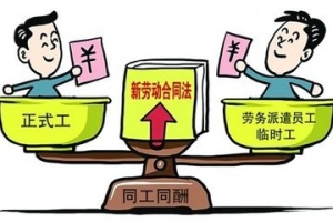 深圳市核准入户条件流程比较简单-劳务派遣入户