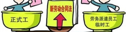 深圳市核准入户条件流程比较简单-劳务派遣入户
