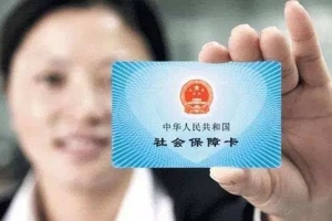 2022年深圳市积分入户体检项目乙肝