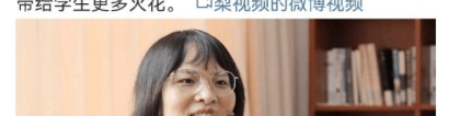 清华女博士放弃百万年薪，选择去深圳当中学老师，网友纷纷不理解
