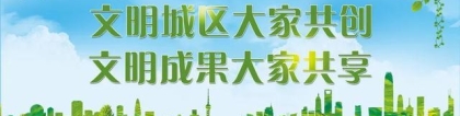 6月1日起，上海燃气恢复免费入户安检工作！