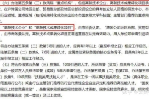 2022上海人才引进落户政策变化及规章