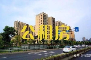 2021年上海公租房申请条件
