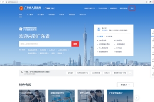 2021年11月深圳市高龄老人津贴资格认证流程（电脑端）
