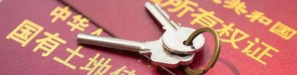 2022深圳买房入户需要哪些条件？先买房还是先入户好？  深度解密