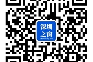 非深户在深圳办理港澳通行证需要居住证吗