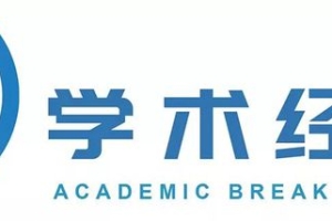 深圳湾实验室阿尔茨海默病科研团队诚聘副研究员、博士后和实习生
