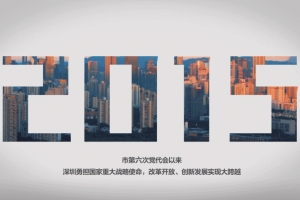2021年深圳集体户口市内迁移顺序和流程
