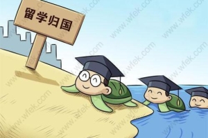 「攻略」留学生上海落户的申请条件、申请流程、所需材料、办理时长等信息一览！